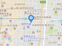 The OneFive Osaka Namba Kuromon Hotele w: Osaka