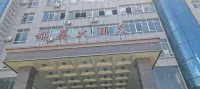 Ducai Grand Hotel (Duchang Station) - 2 Yıldız