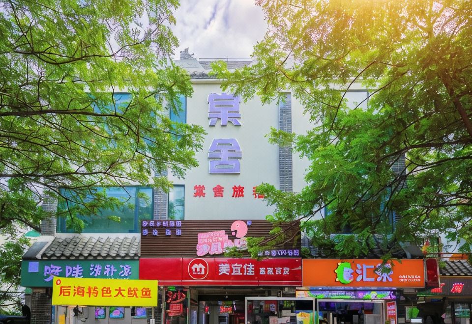 싼야 탕셔 별장 전경