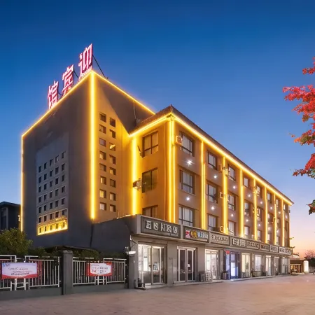 Xunxian Guest House (Hebi Xunxian Ancient City Branch)