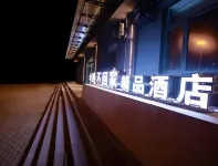 Not Going Home Tonight Hotel (Tieling New District Branch)