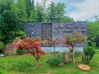 Xinyang Nanwan Lake Camellia Hotel