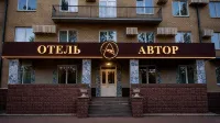 Автор (бывш.Гранат) - С бассейном