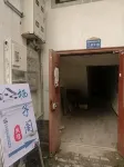 qi zi ge - 2 Yıldız