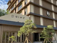 Hoshikage Ryokan Hotels near 해파랑길 3코스 시작점(대변항)
