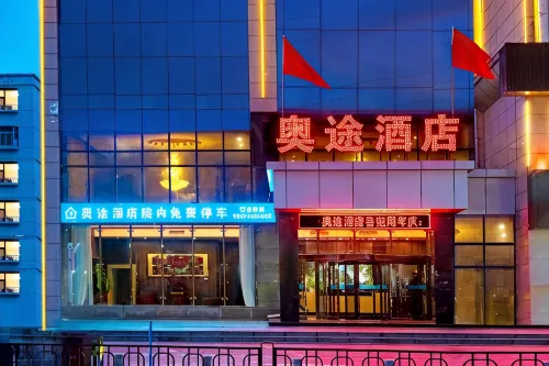 Aotu Hotel - Pet friendly
