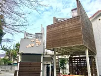 Beach Side Inn Shirahama