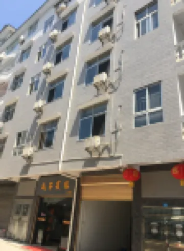 Yijia Hotel Hefeng