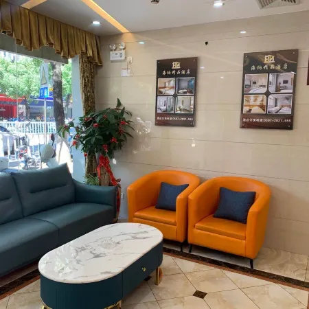 Haina Boutique Hotel (Longyandong Station Marlbo Plaza)
