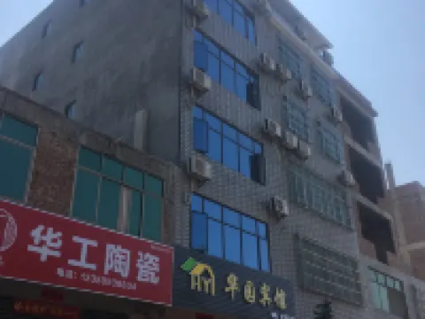 Huayuan Hotel Hotels in Lianping