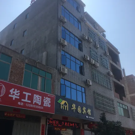 Huayuan Hotel