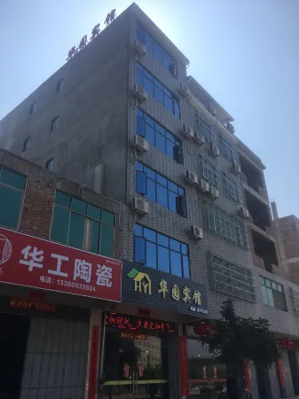 Huayuan Hotel