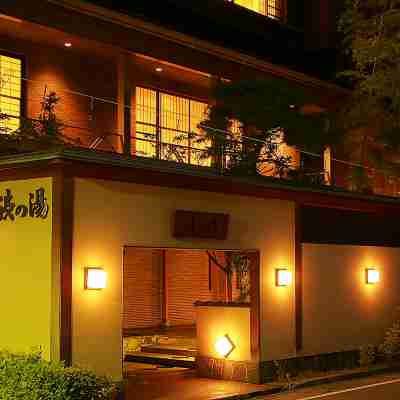 旅館 渋の湯 Hotel Exterior