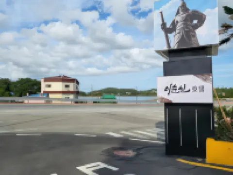 Jindo Yi Sunshin Hotel โรงแรมในจินโด-กุน