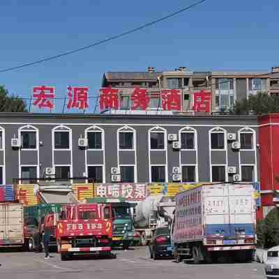 Hongyuan Business Hotel Hotel Exterior