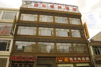 阿壩棲心草原酒店