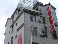 石屏県竜朋鎮佳縁民宿