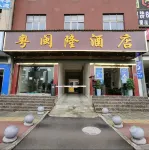 Weining Yueminlong Hotel