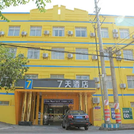 7Days Inn Hotel (Qinzhou Niannianfeng Plaza Xiangyang Street)