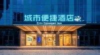 City Comfort Inn (Yanji Pedestrian Street Qiansheng Shopping Plaza)