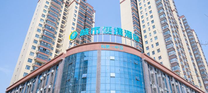 City Comfort Inn (Xiantao No.1 Middle School) Hotels in Xiantao