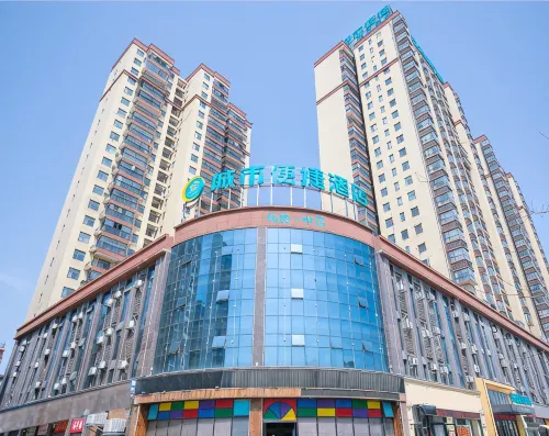 City Comfort Inn (Xiantao No.1 Middle School)