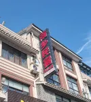 Wuyi Zhexiang Homestay (Hot Spring Town)