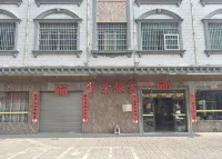 Xinjing Inn