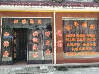 Jianhua Hostel