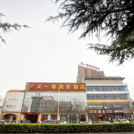 Youyichun Business Hotel