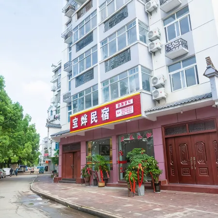 Taining Baodi Homestay