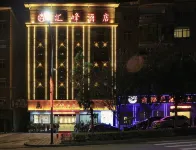 鶴峯滙峯酒店