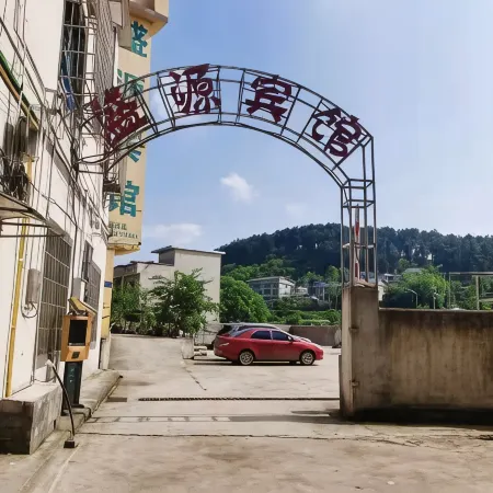 Kaiyang Shengyuan Hotel