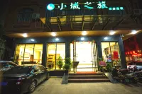 Xiaocheng Zhilv Hotel - موقف سيارات