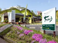 Auberge Arigato - 2-Star