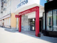 Olimp Hotel - Homestays