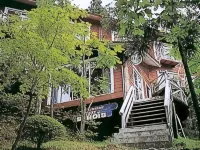 日光民宿 神聖的森林 - 2星級