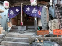 元禄旅籠油屋 真庭のホテル
