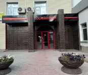 Берилл - Разрешено размещения с домашними животными