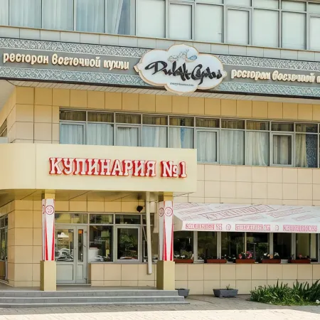 АРТ отель