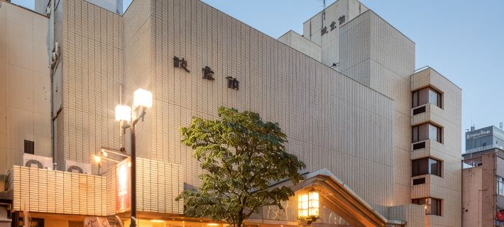 Hotel Danrokan Hotels in Kofu