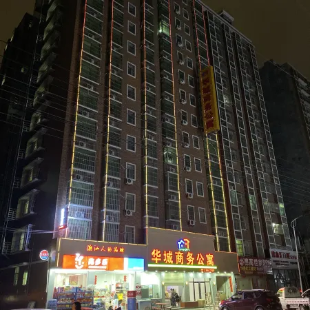 Puning Huacheng Business Apartment