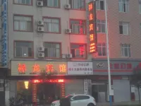 루펑 롱 호텔