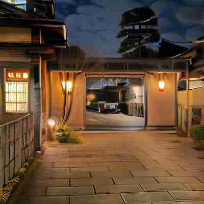 武藏野古都旅館 Hotel Exterior
