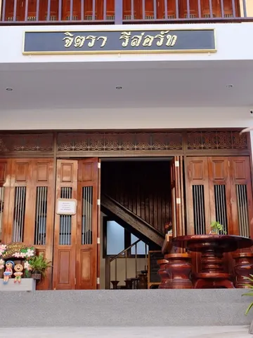 รูปภาพของจิตรา รีสอร์ท