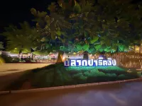 LIB Inn Bangsean