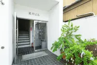 Kurokawa Building No, 201 - Vacation Stay 16198 فنادق في ناغويا
