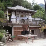 Irodori Koyo Hôtels à : Komono