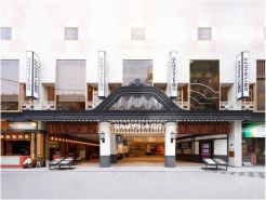 Granbell Hotel Osaka