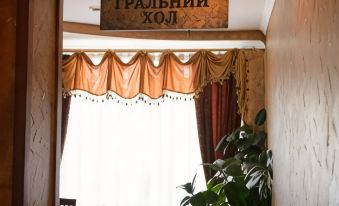 Hotel-Restaurant Lyube Plus - Hizvo